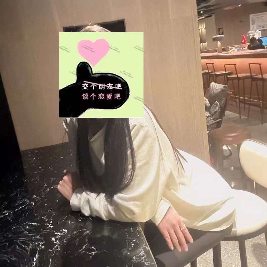 90年德城区的漂亮小姐姐找对象啦，喜欢的可以私聊我介绍哦