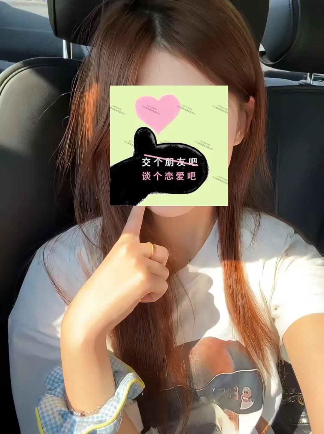 下方有资料照片，挡脸的可以找我看照片哦，相中的私聊我介绍认识96