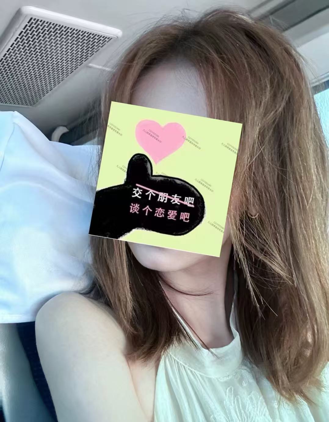 下方有资料照片，挡脸的可以找我看照片哦，相中的私聊我介绍认识02