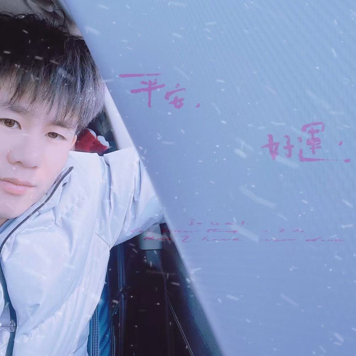 下方有资料照片，挡脸的可以找我看照片哦，相中的私聊我介绍认识01