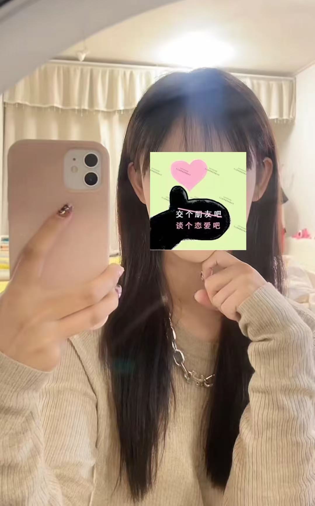 下方有资料照片，挡脸的可以找我看照片哦，相中的私聊我介绍认识96