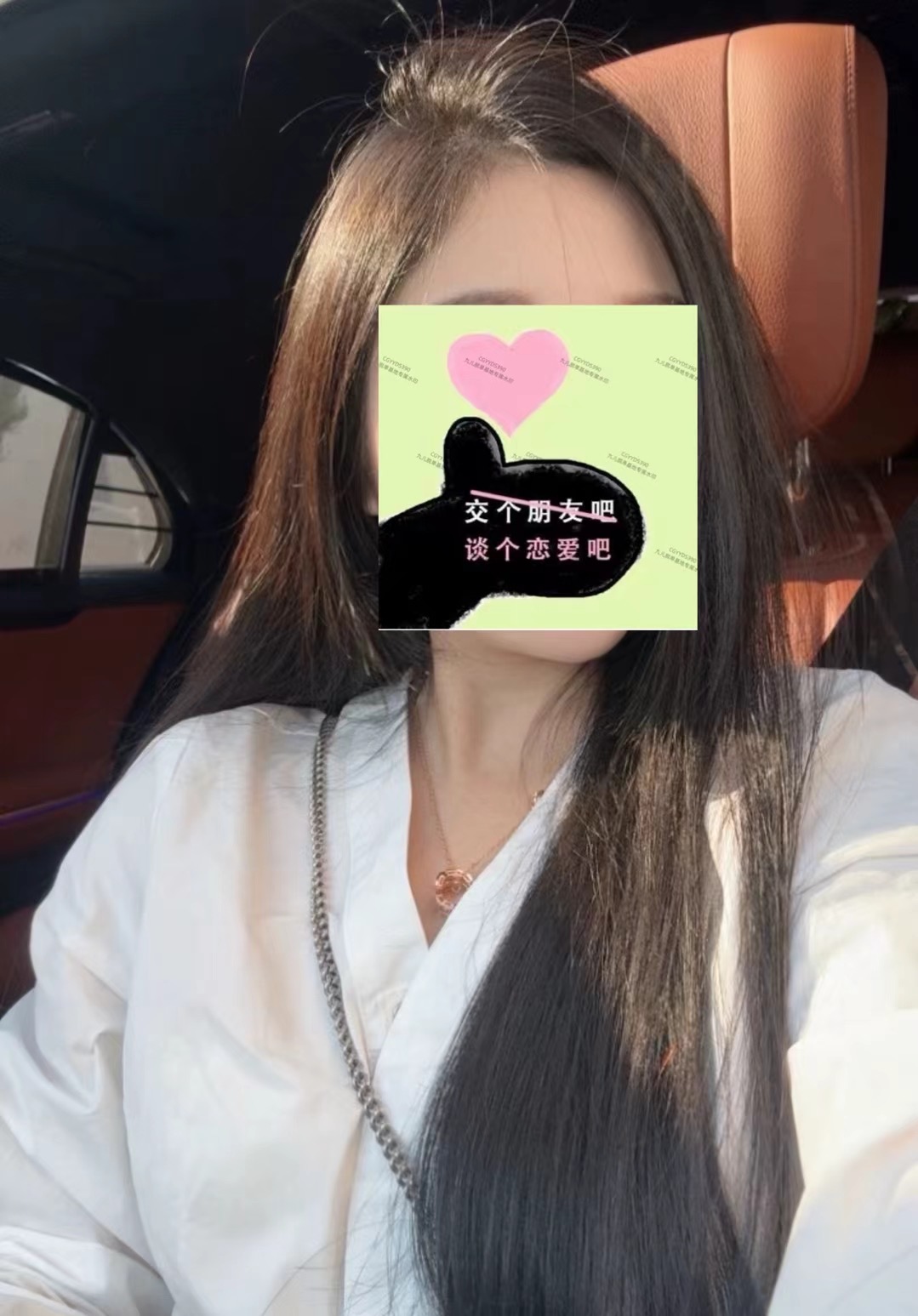 下方有资料照片，挡脸的可以找我看照片哦，相中的私聊我介绍认识97