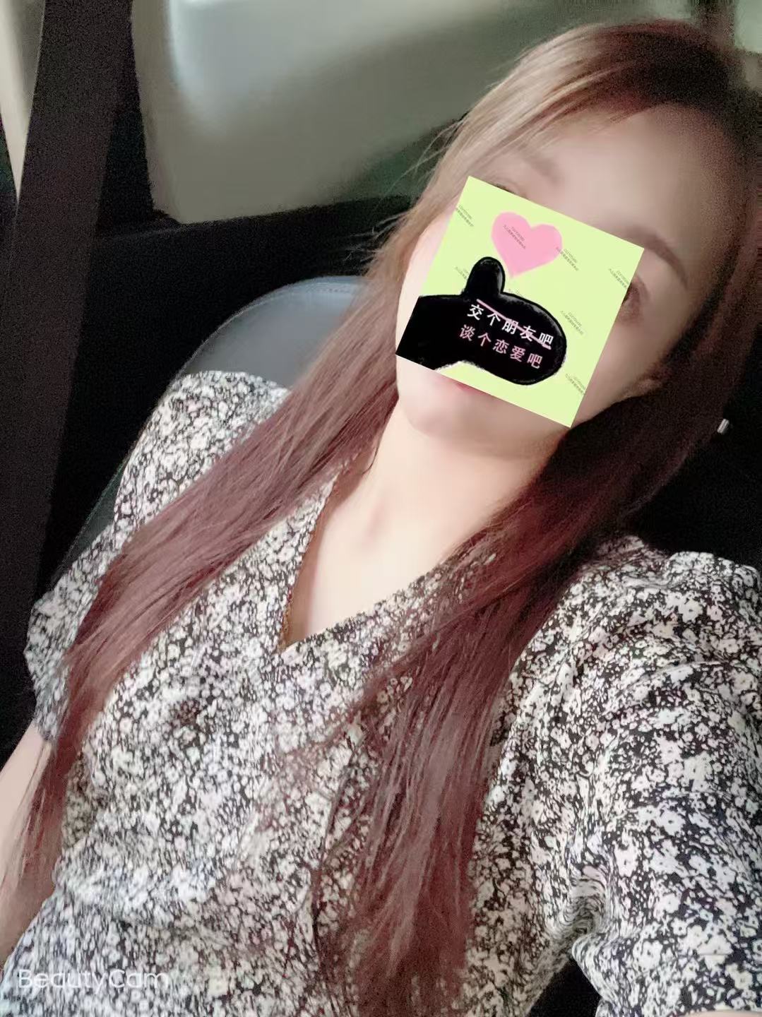 下方有资料照片，挡脸的可以找我看照片哦，相中的私聊我介绍认识89