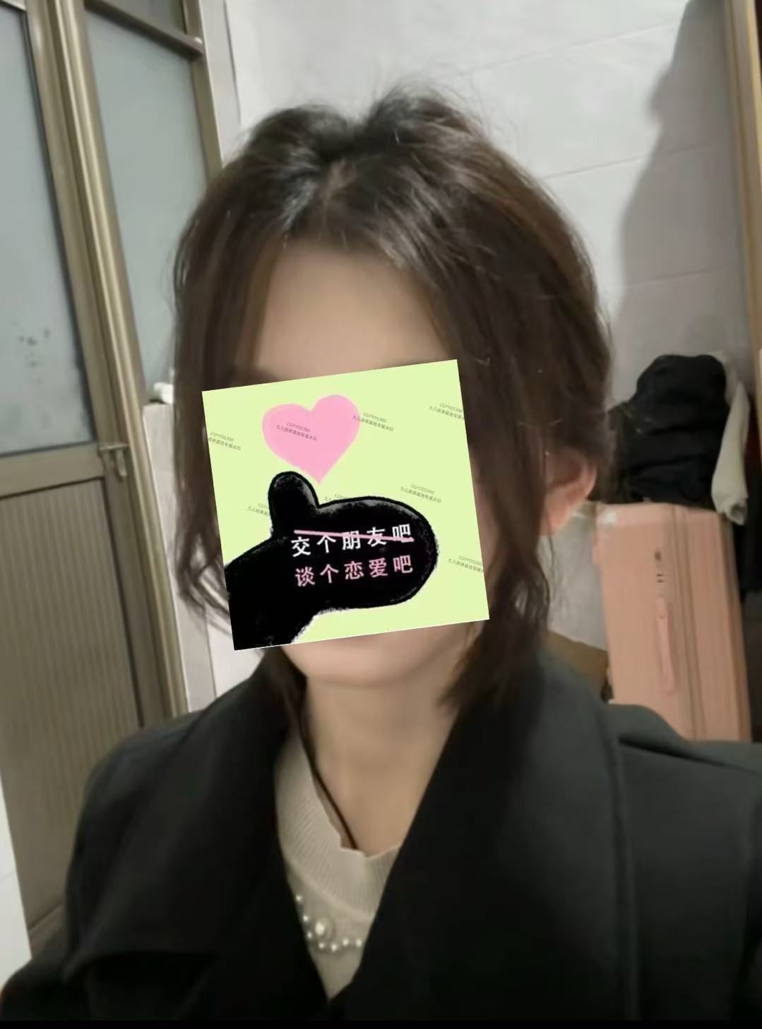 下方有资料照片，挡脸的可以找我看照片哦，相中的私聊我介绍认识02