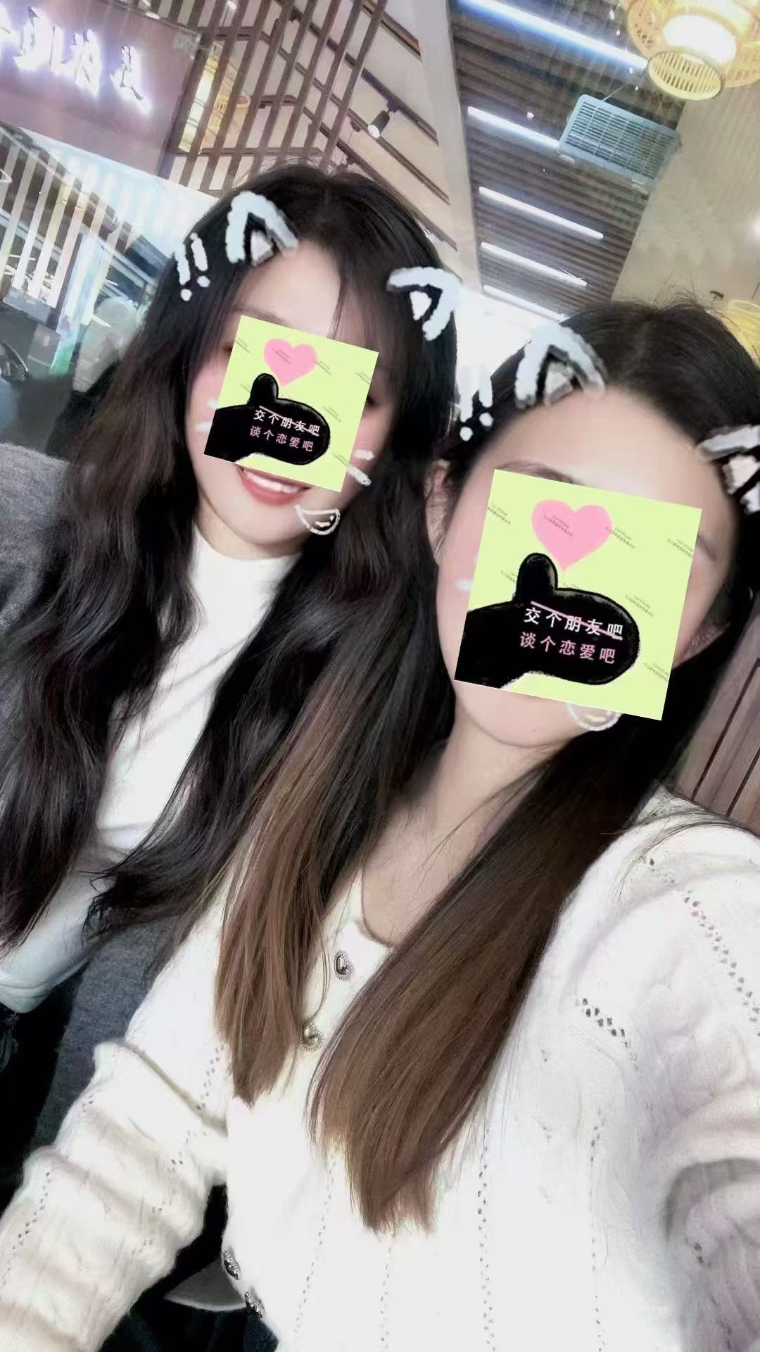 下方有资料照片，挡脸的可以找我看照片哦，相中的私聊我介绍认识00