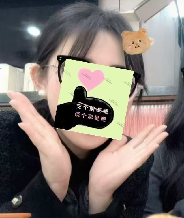 下方有资料照片，挡脸的可以找我看照片哦，相中的私聊我介绍认识97