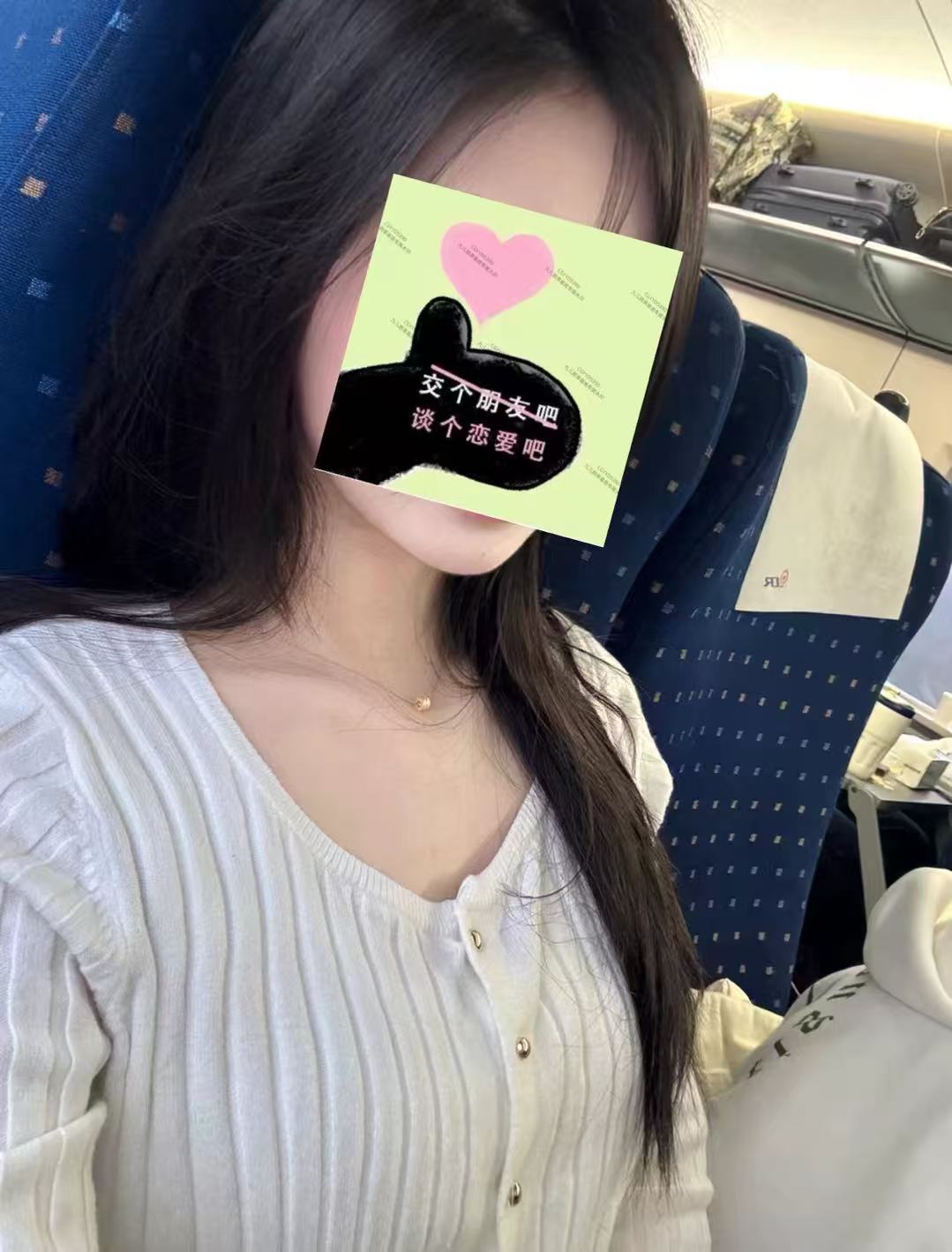 	 下方有资料照片，挡脸的可以找我看照片哦，相中的私聊我介绍认识98