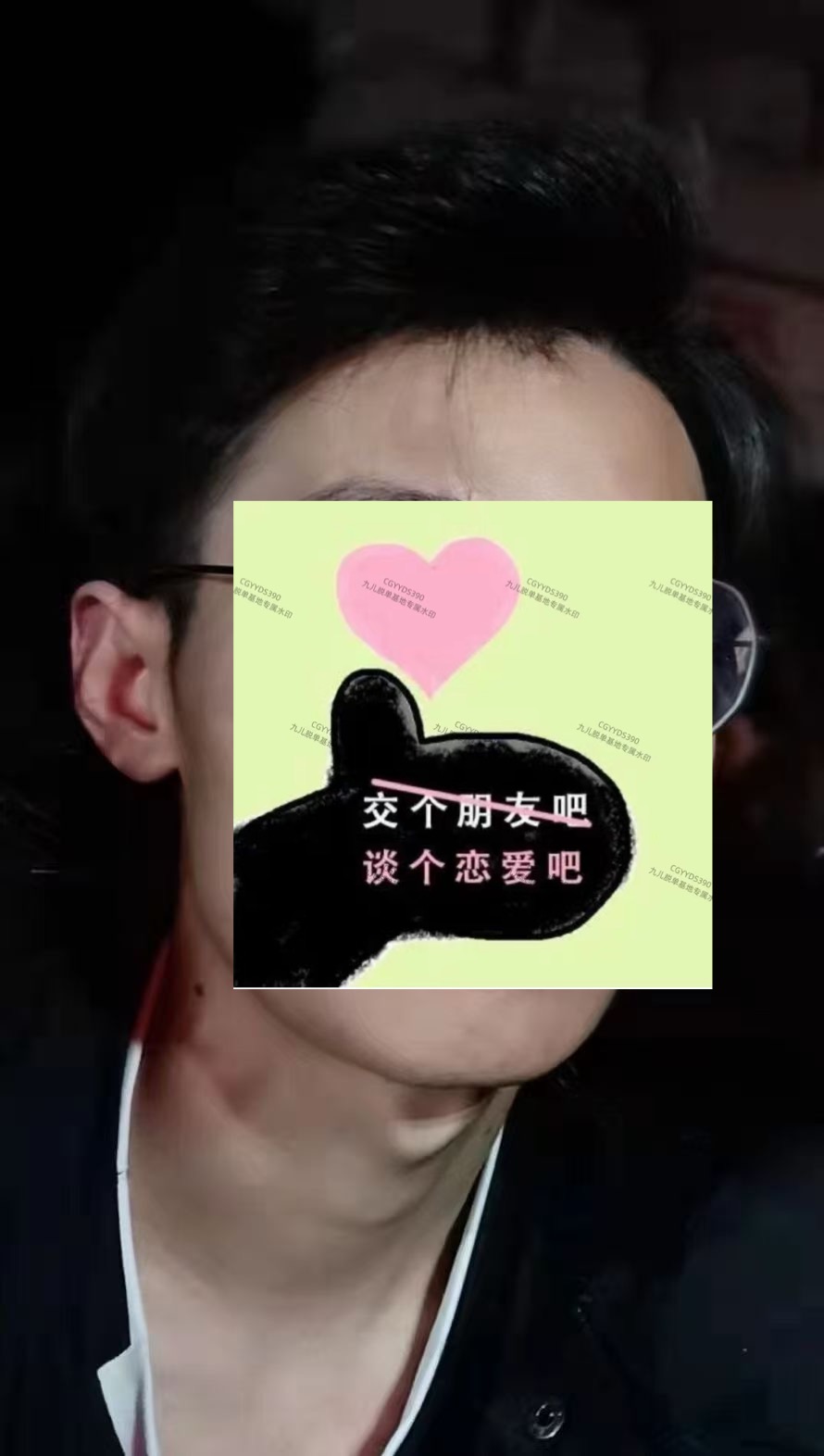 下方有资料照片，挡脸的可以找我看照片哦，相中的私聊我介绍认识00