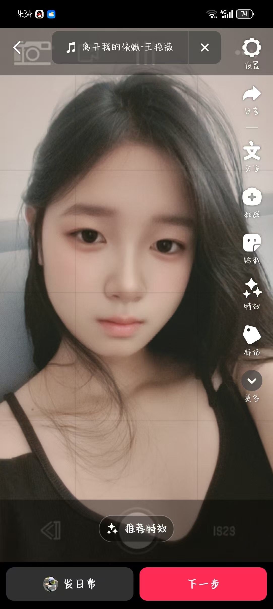 下方有资料照片，挡脸的可以找我看照片哦，相中的私聊我介绍认识07