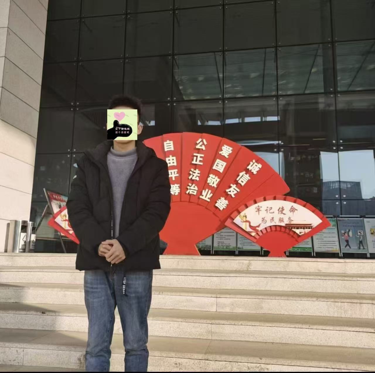 下方有资料照片，挡脸的可以找我看照片哦，相中的私聊我介绍认识02